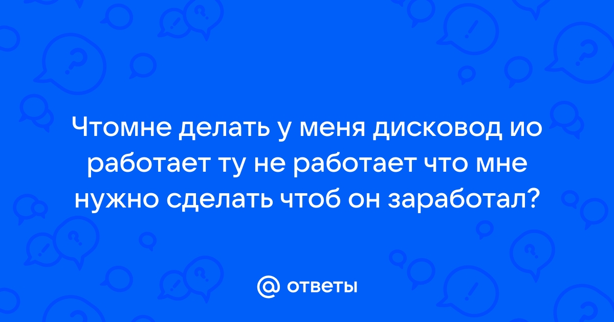 Что нужно сделать чтобы заработал сканер