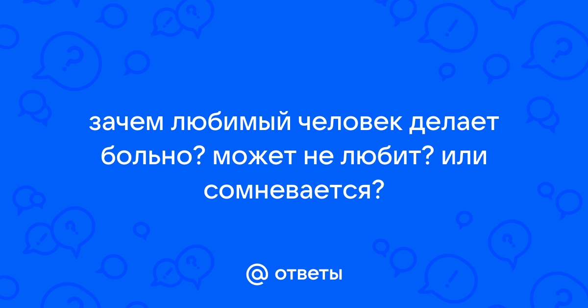 Как пережить расставание? Способы забыть любимого человека после долгих отношений