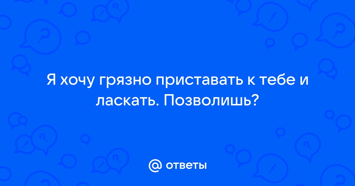 Читать книгу: «1000 лучших эротических SMS-посланий»