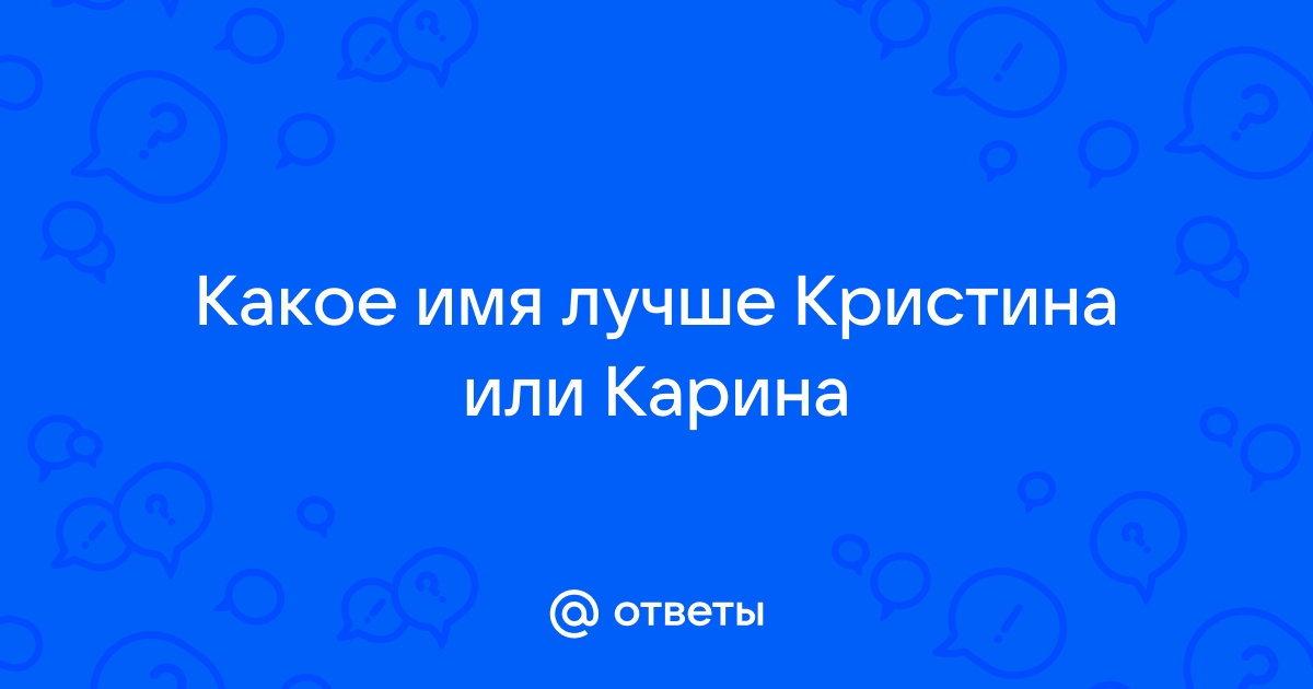 Управление потребительского рынка и услуг