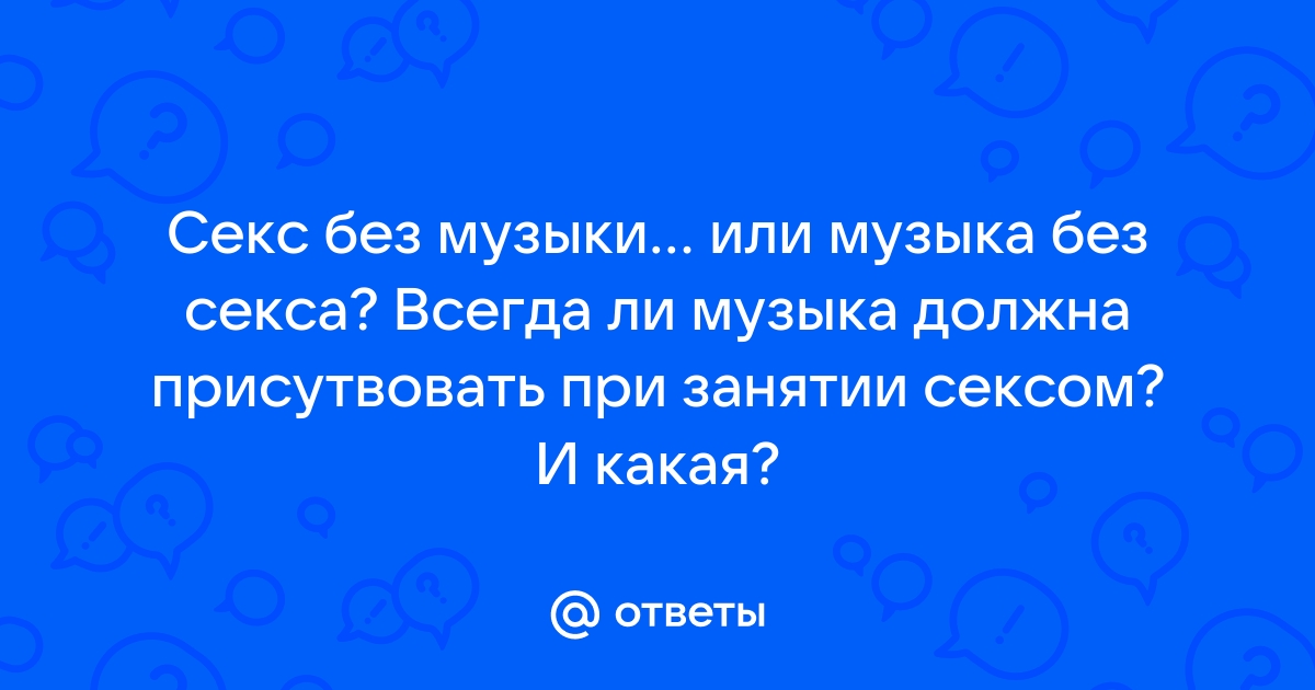 Новая украинская музыка августа - лучшие песни для настроения | РБК Украина