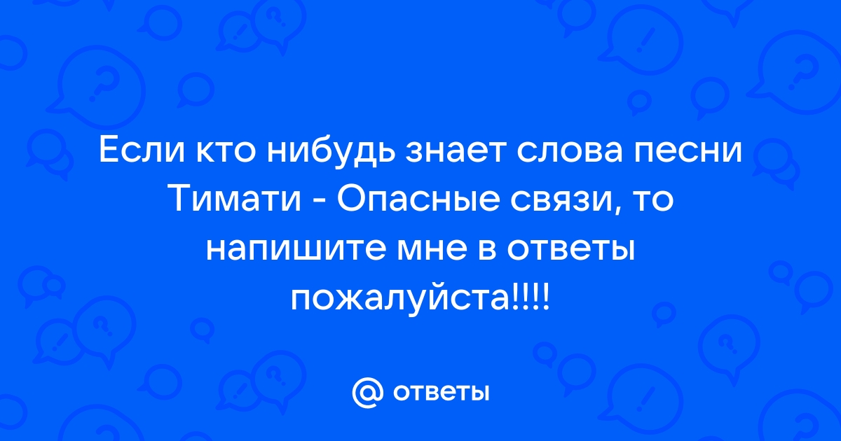 Тимати на кожаном диване