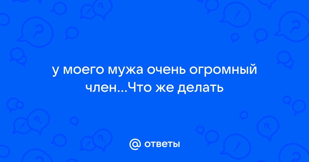 Частое мочеиспускание у мужчин без боли: причины и лечение частых позывов