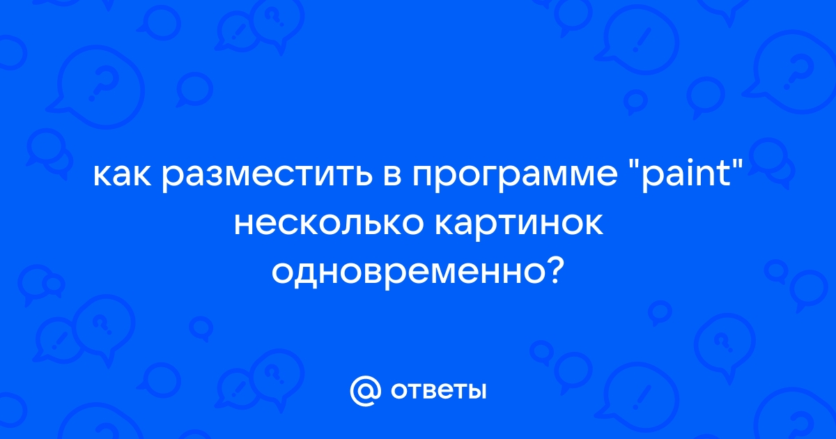 Как удалить текст с картинки не повредив картинку