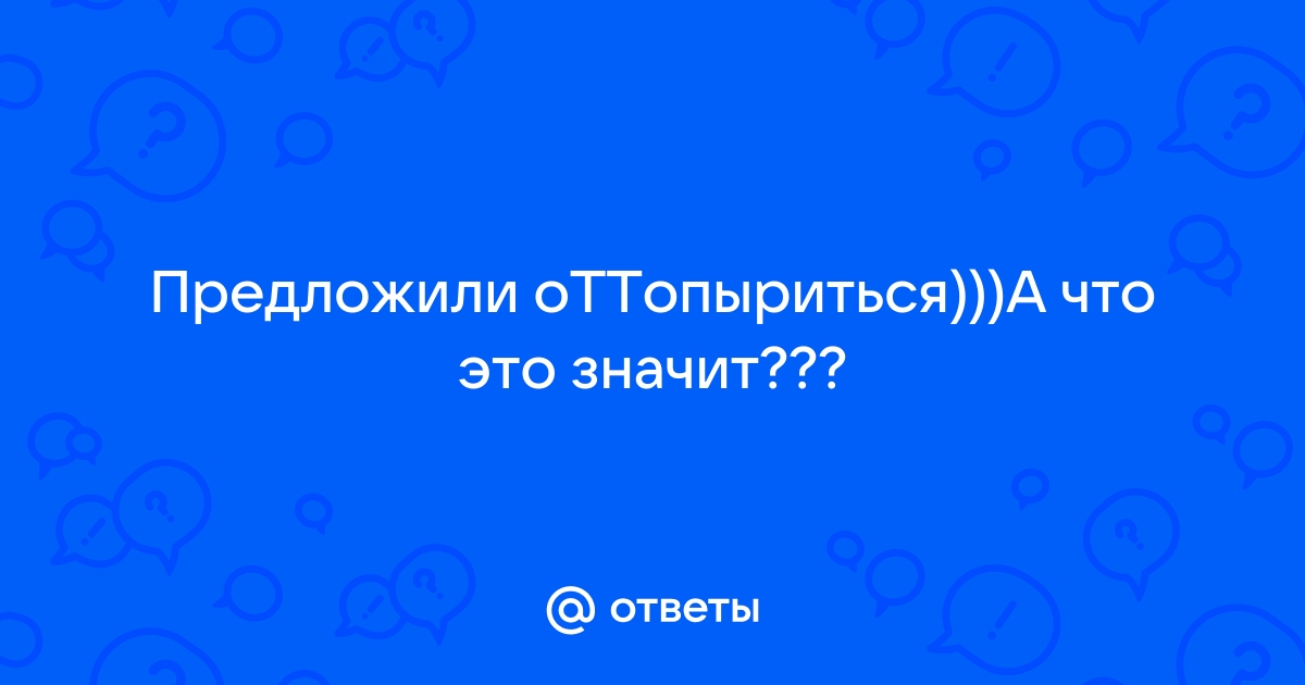 Что значит виденный мной сон сегодня ответ оракула