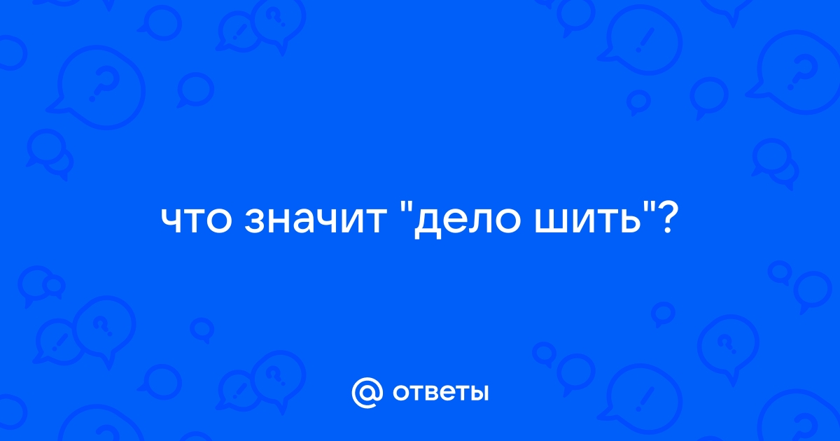 В ГСУ школьников научили «шить» уголовные дела