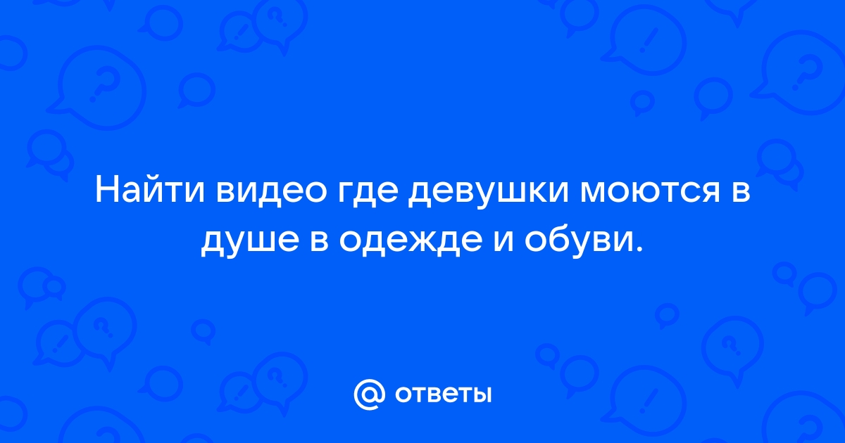 Стоковые видео по запросу Душевые женщины