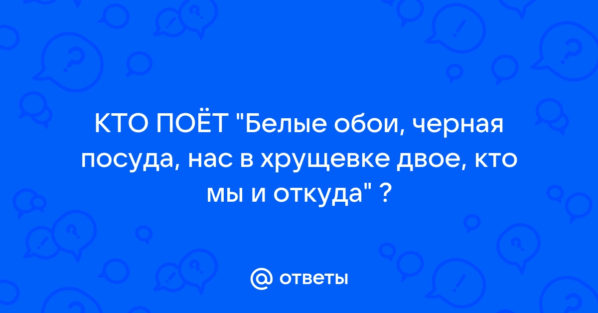 Чайная пара Farforite «Шляпник» 250 мл в подарочной коробке, белая / черная / красная