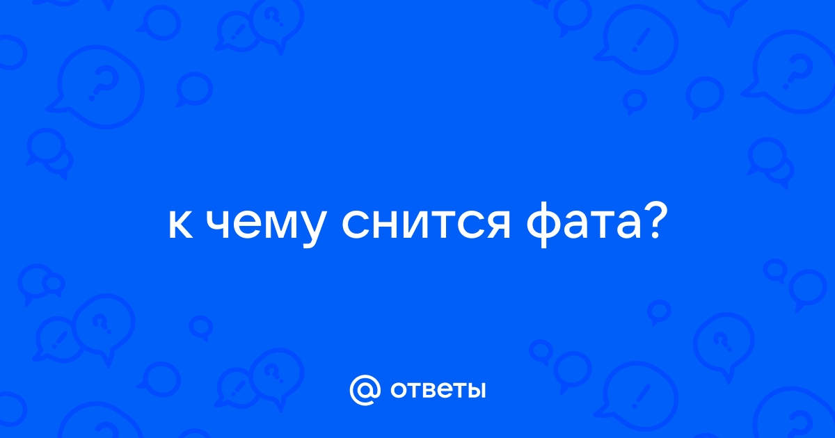 Читать книгу: «Большой сонник Миллера», страница 5