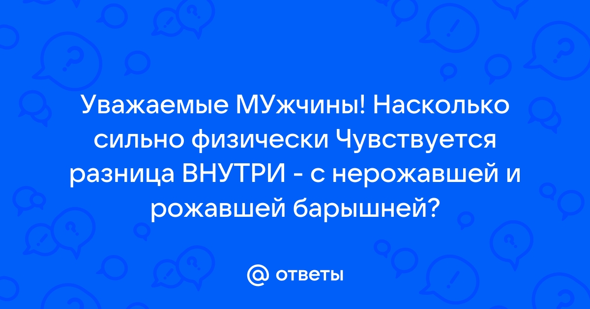 Девять проблем, о которых молчат рожавшие женщины