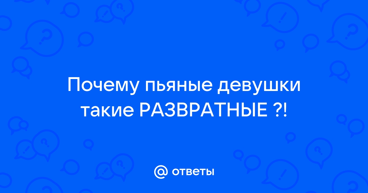 Пьяная песня - Голодные студенты (Песни Израиля) / insidersexx.ru