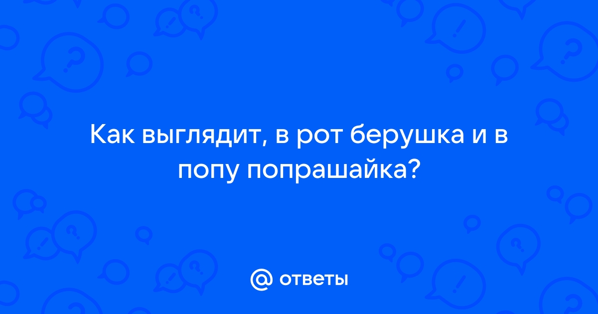 Женщина вставляет мягкие оранжевые беруши в уши крупным планом | Премиум Фото