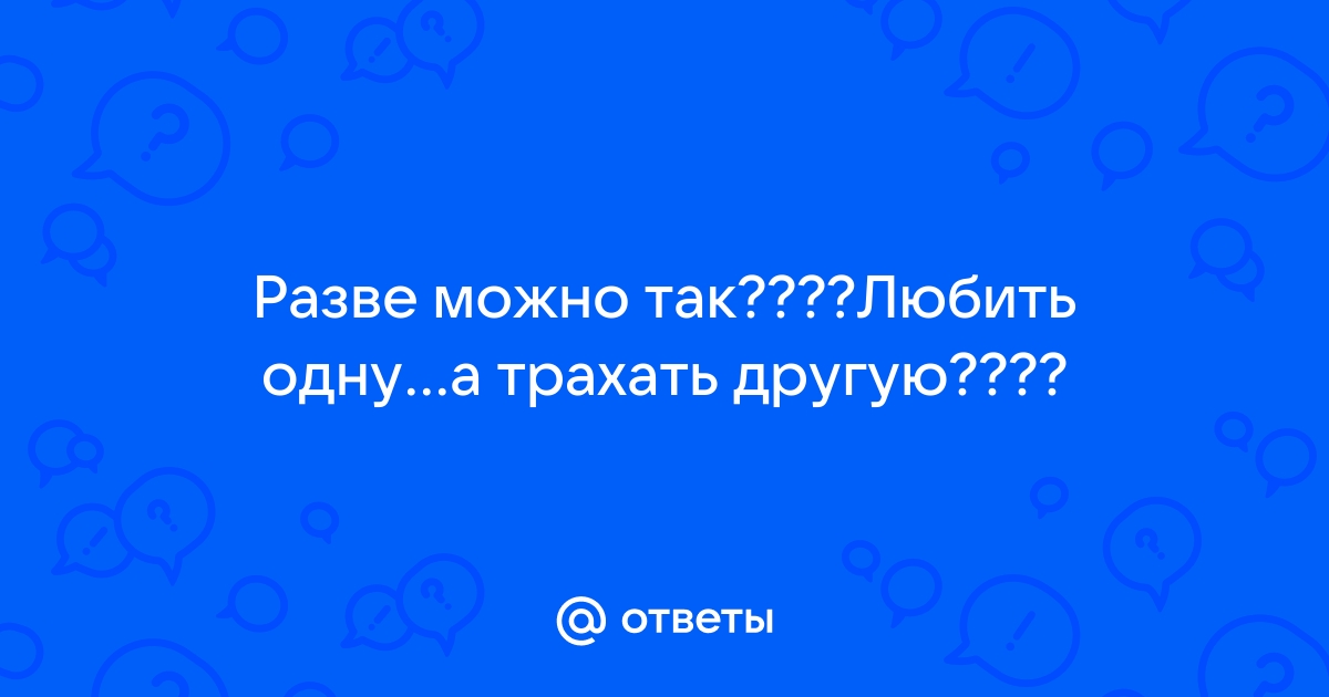 18 техник мастурбации для женщин и мужчин