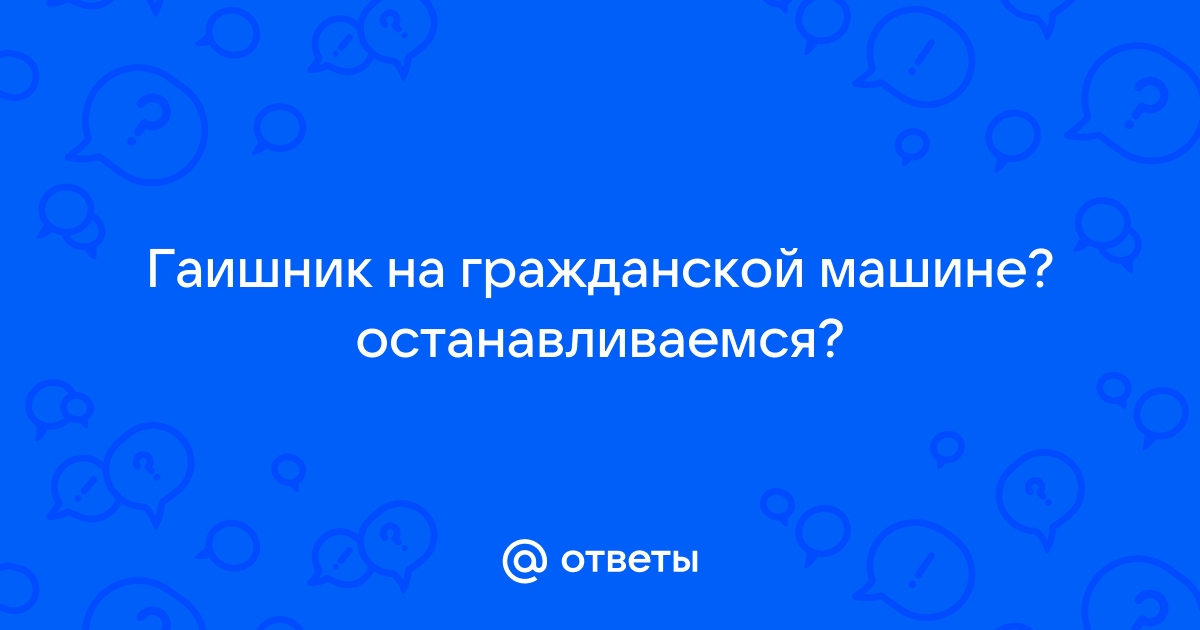 Чин освящения автомобиля текст