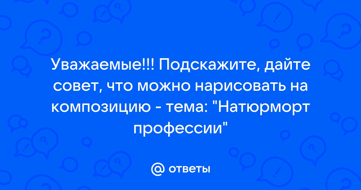 Как сохранить рисунок в саи чтобы потом продолжить работу