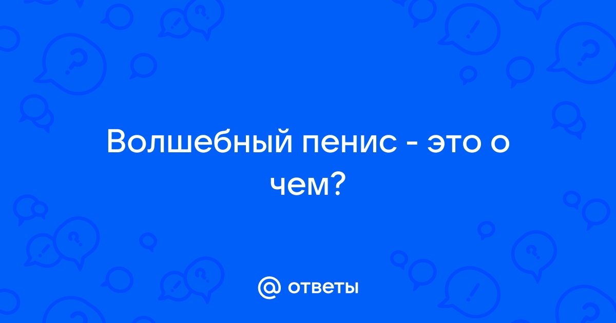 Интимная контурная пластика в Екатеринбурге по выгодной цене