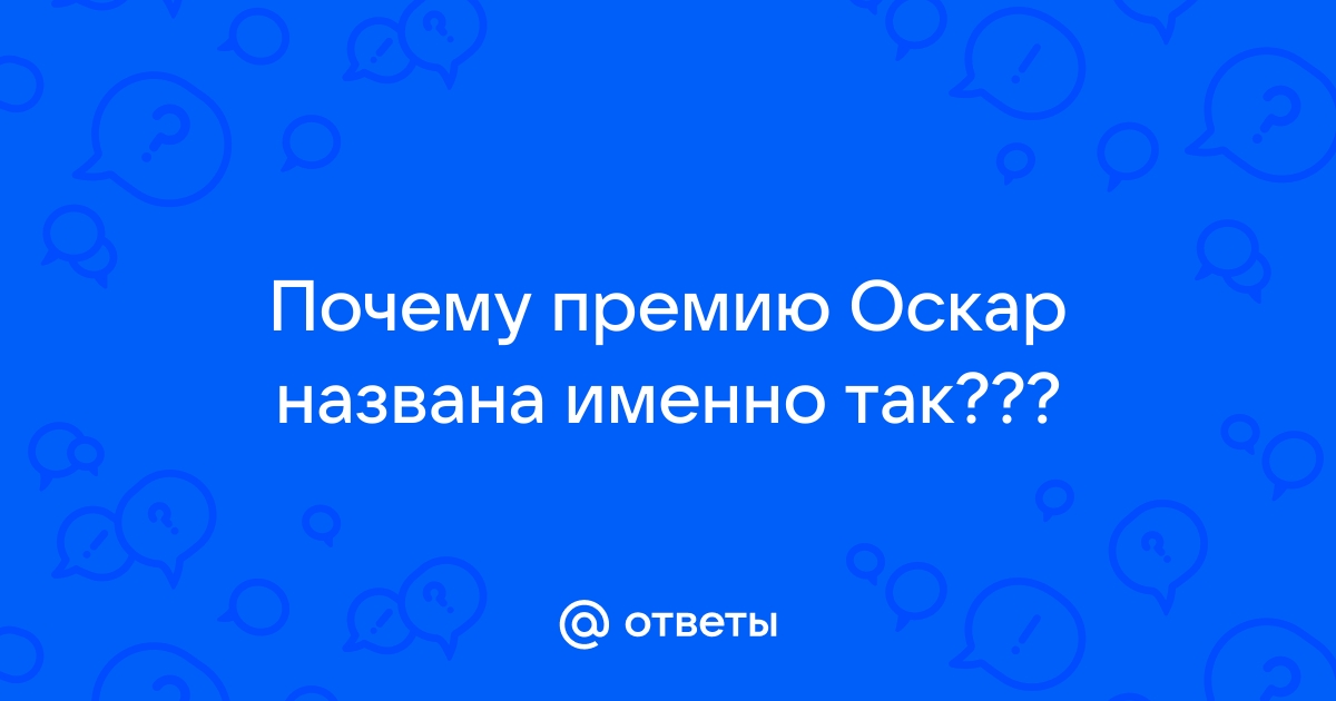 Совершеннолетнему оскару пришло смс сообщение с короткого номера уважаемый клиент ваша карта