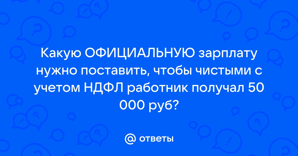 Может ли руководство снизить зарплату