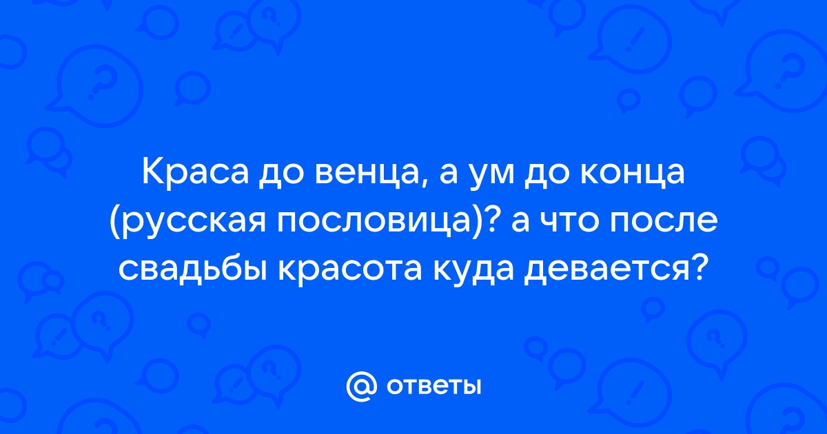 Цитаты про природу и ее красоту, статусы, высказывания и афоризмы великих о природе