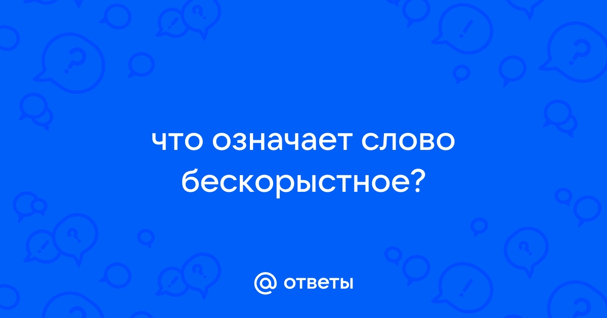 Что означает слово туарег