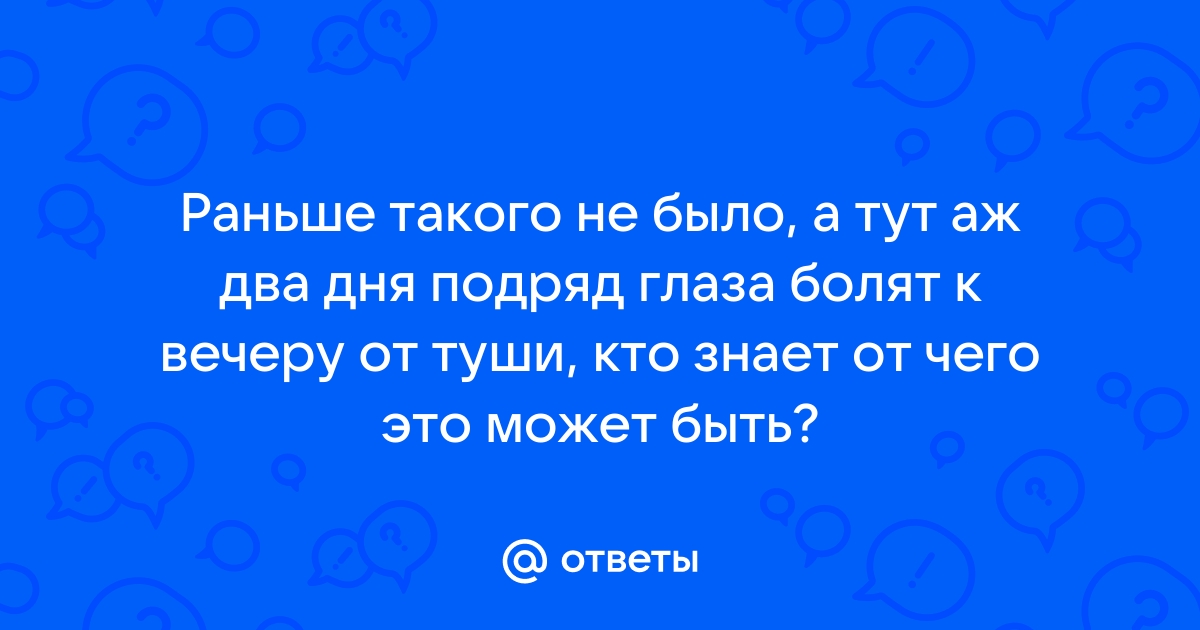 Ну вот она опять плачет что на этот раз braintest