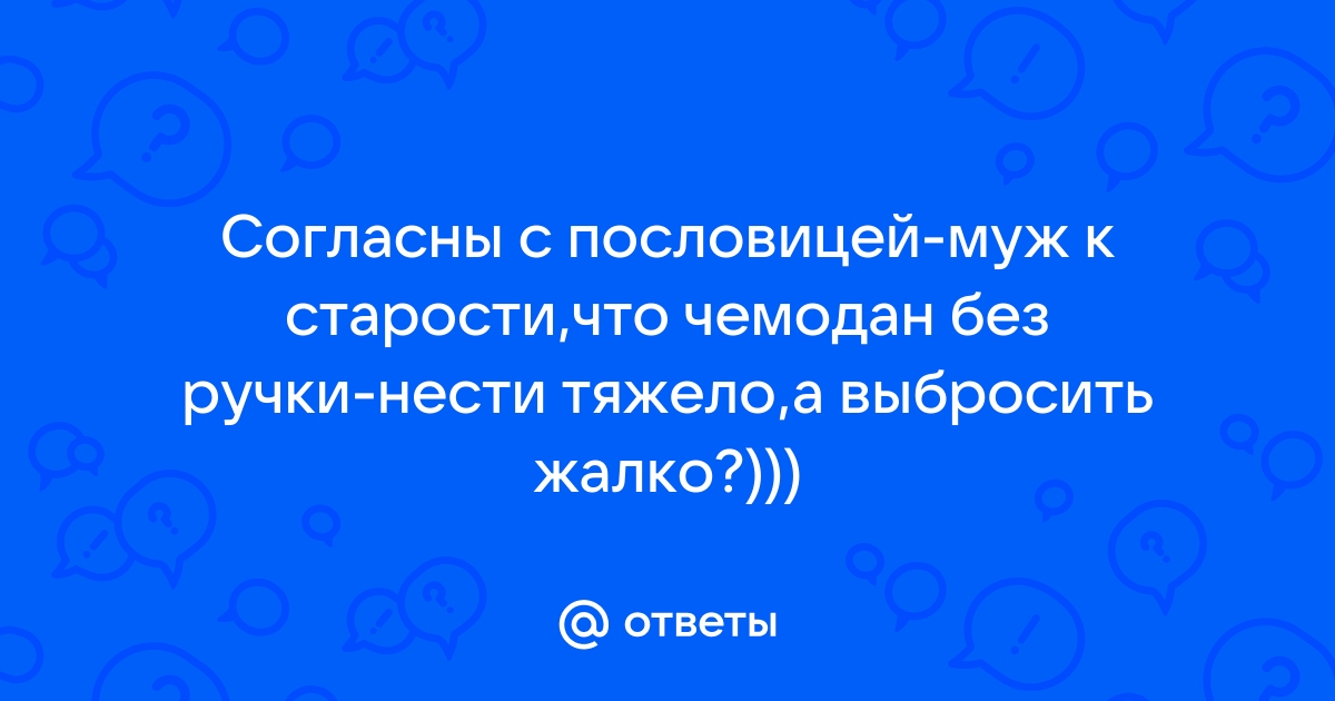 12 вещей, которые давно пора выбросить - Идеальный Гардероб