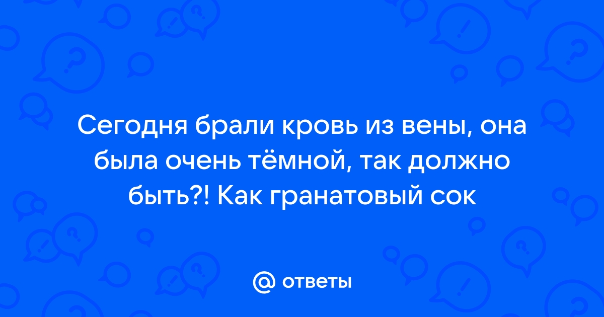 О чем говорит цвет месячных