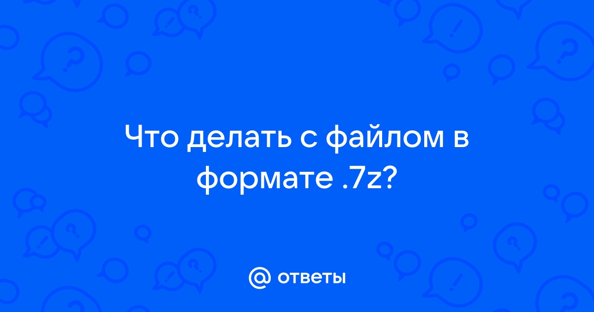 Подключаемый модуль aegp поддержка pngio входной файл не является файлом в формате png