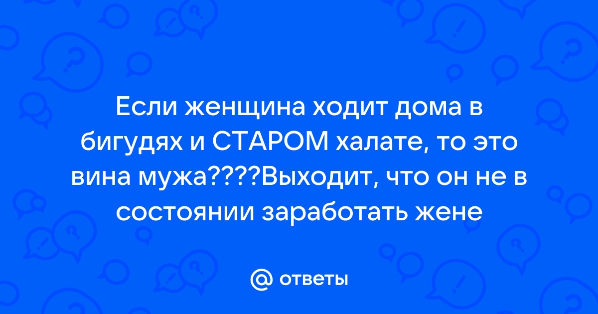 К гражданам стали применять статьи УК за распространение чужих фото в Сети - Российская газета