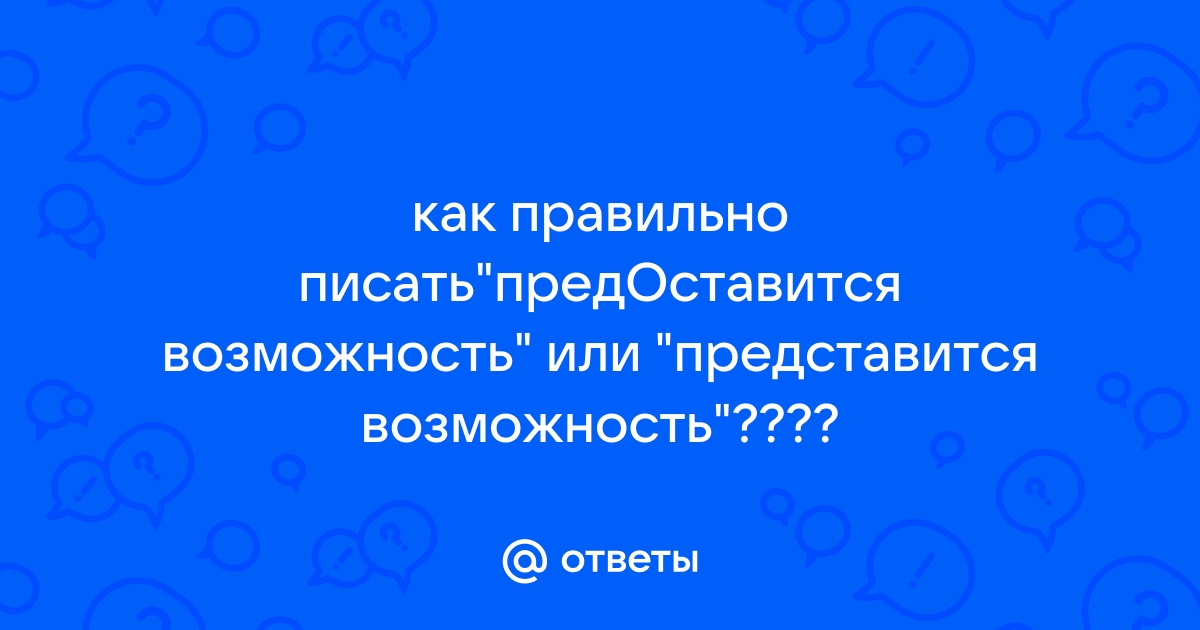 Определить что написано на фото онлайн