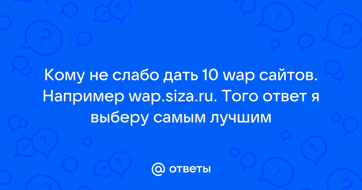 Порно Каталог вап порно сайтов, секс видео смотреть онлайн на erotickler.ru