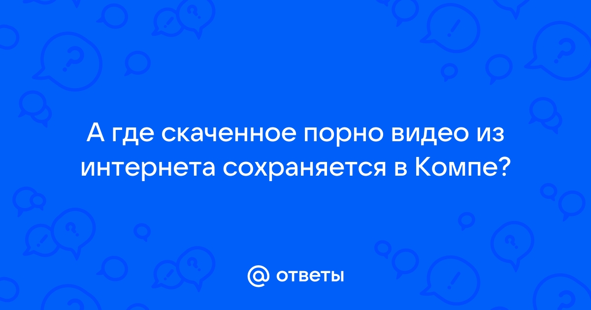 Компьютер (3 видео). Релевантные порно видео компьютер смотреть на ХУЯМБА