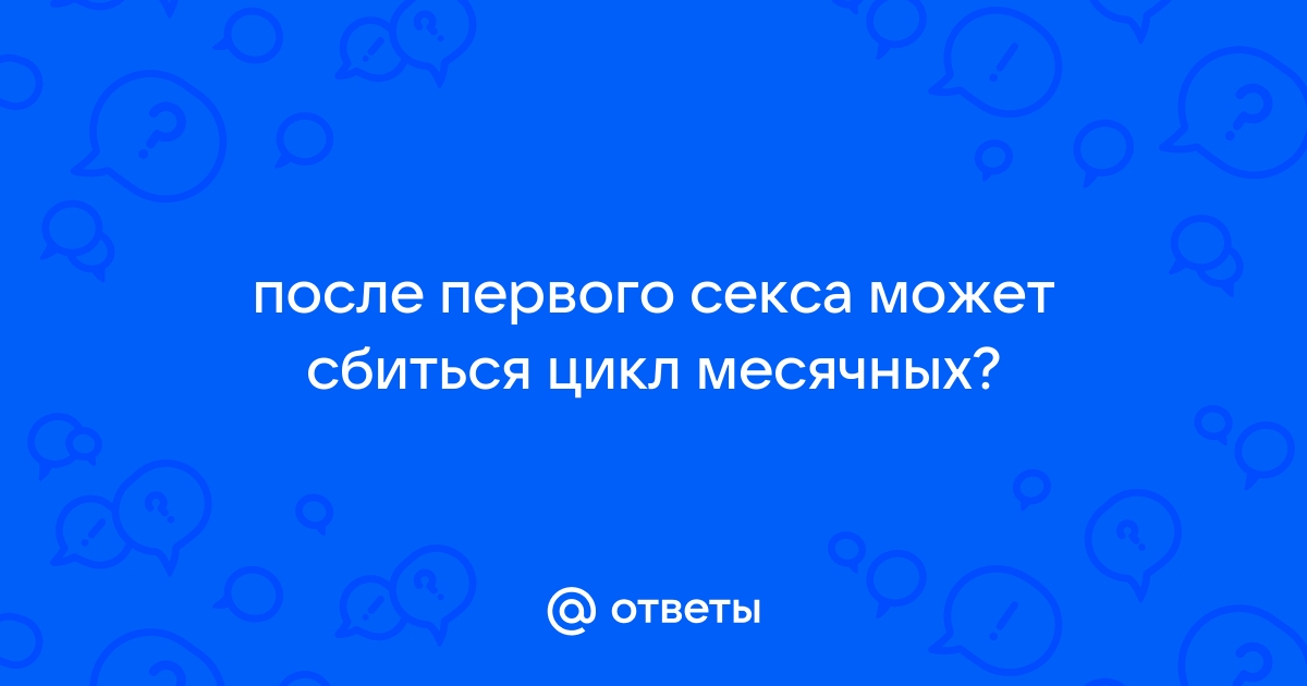 7 причин, почему не наступили месячные