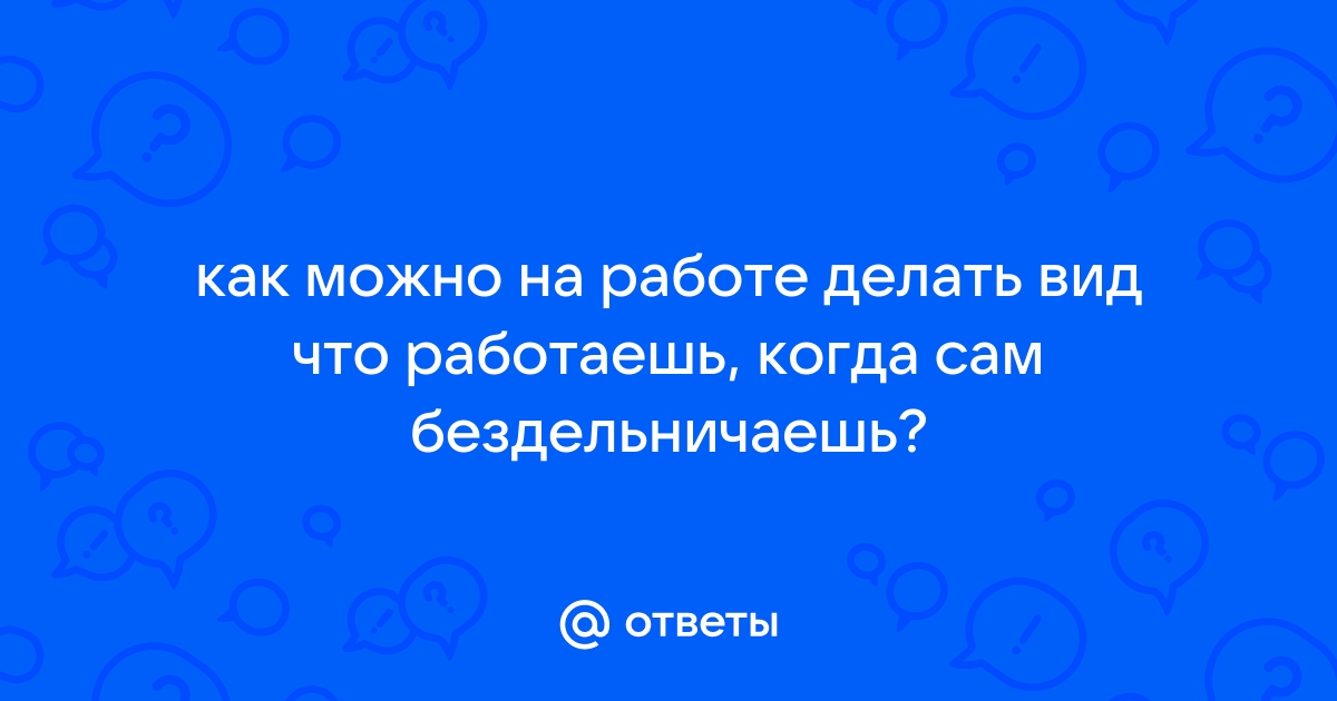 Что такое рабочие процессы? Семь простых шагов для начала работы