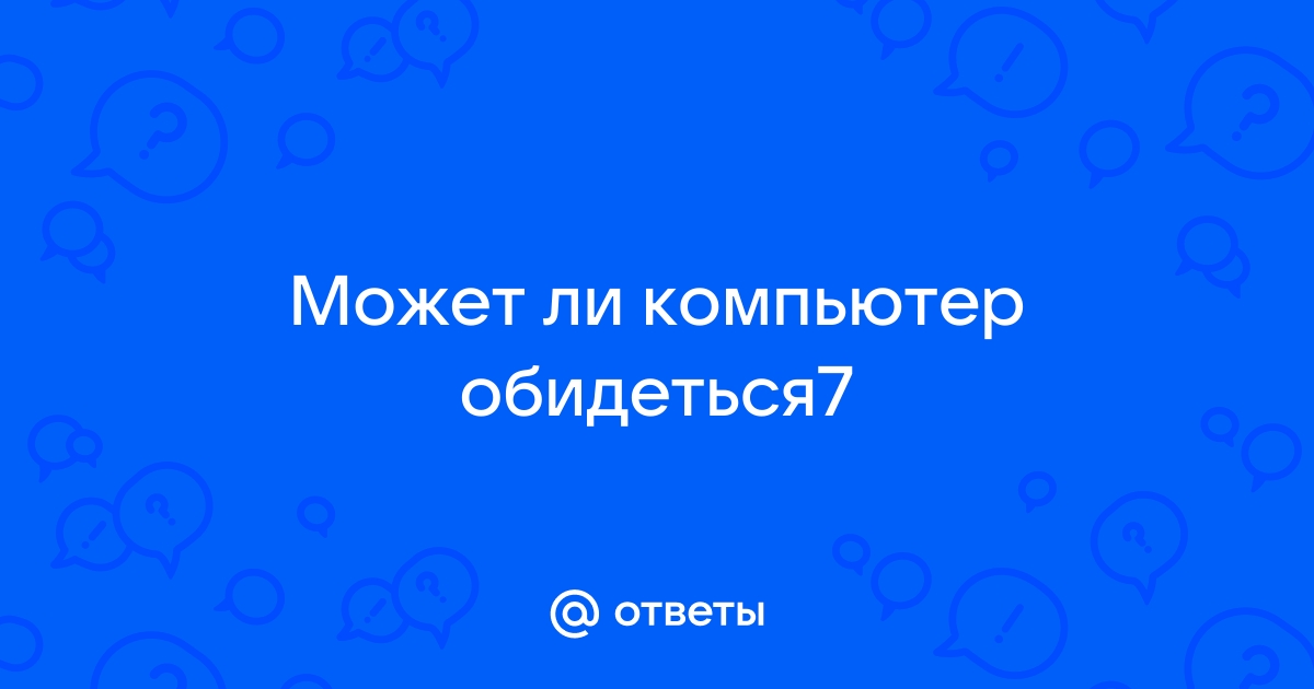 Это компьютерное мошенничество при котором пользователь попадает на поддельную страницу сайта