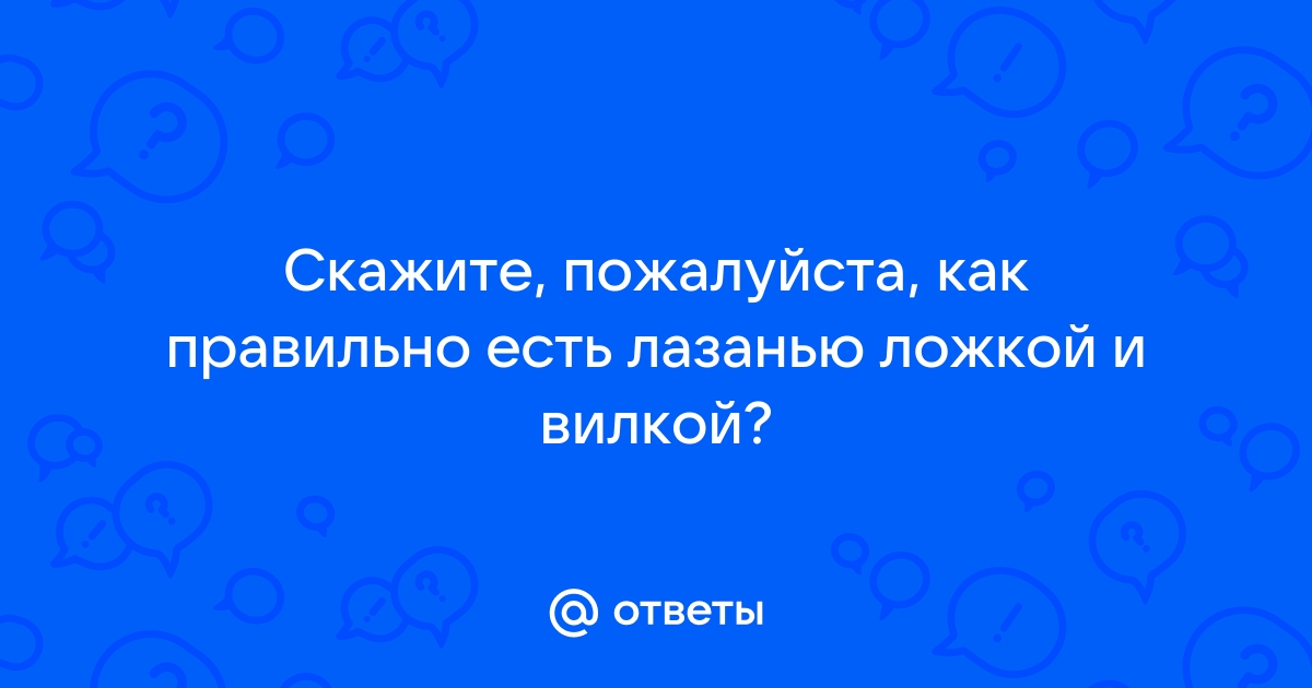 Сочная и вкусная лазанья, которую можно есть даже на диете: рецепт осилит каждый - ЗНАЙ ЮА