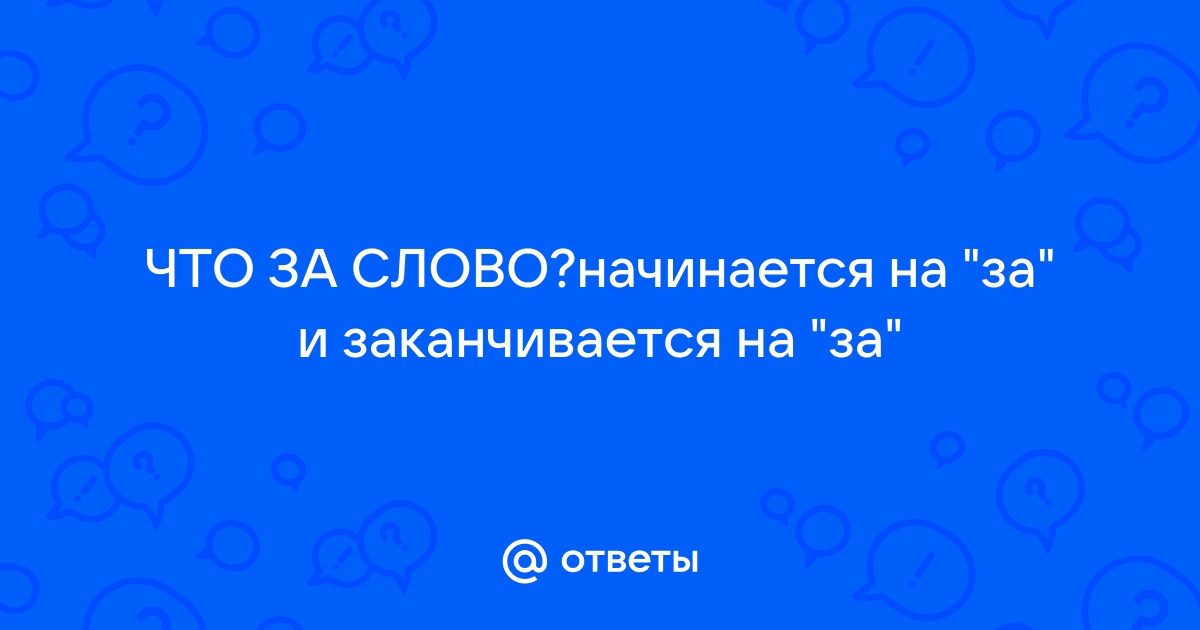 Правила настольной игры Уно