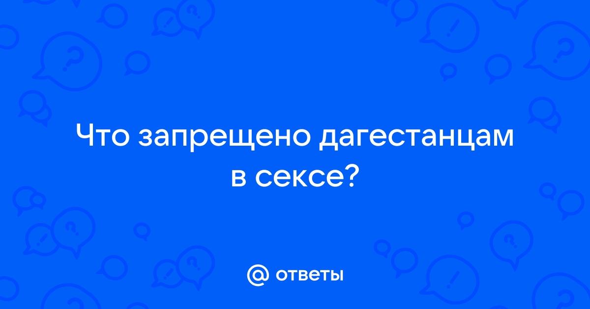 ВПЧ, вирус папилломы человека - что это, лечение женщин и мужчин