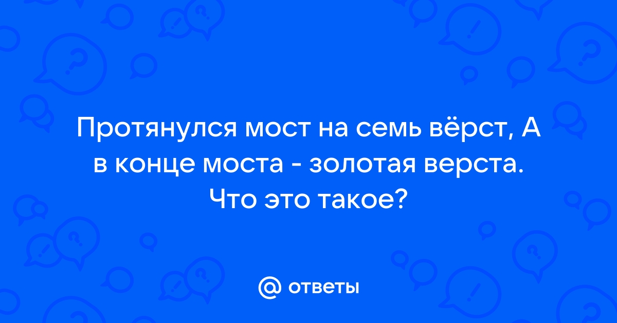 Соблюдать пост было предосудительным, для чего церковь использовала Масленичные гуляния