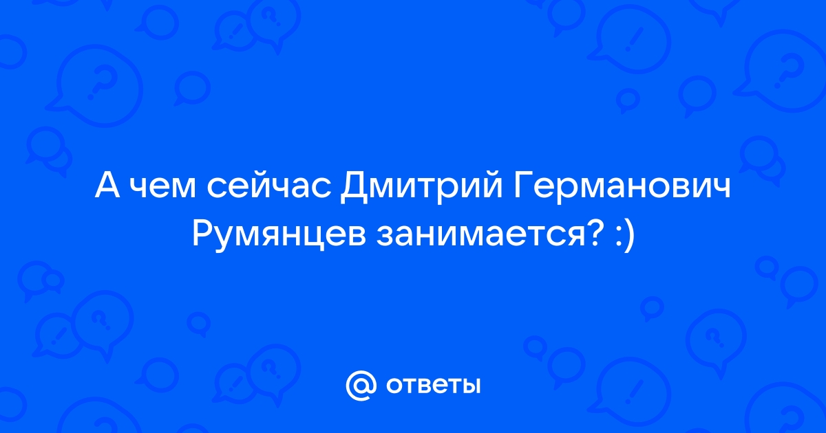 Лидера национал-социалистов обвинили в разжигании расовой вражды: Россия: 3002424.рф