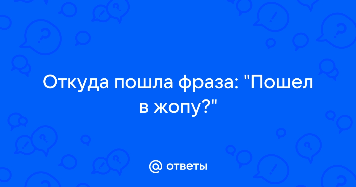 Губерниев ответил норвежскому журналисту: «Пошли в жопу! России не может не быть на Олимпиаде»