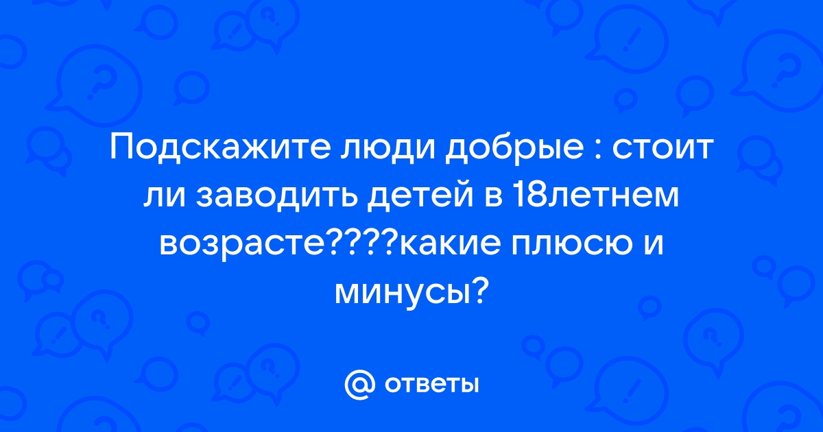 Телеграм канал стоит ли заводить