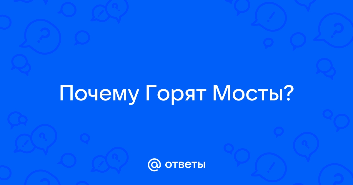 Дерево Жизни - Всем нам загадывала ночь загадки в темноте (текст песни)