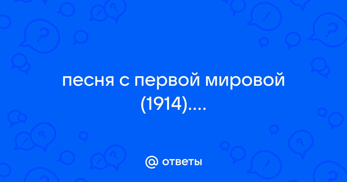 Полез под кровать за протезом а там писаришка штабной