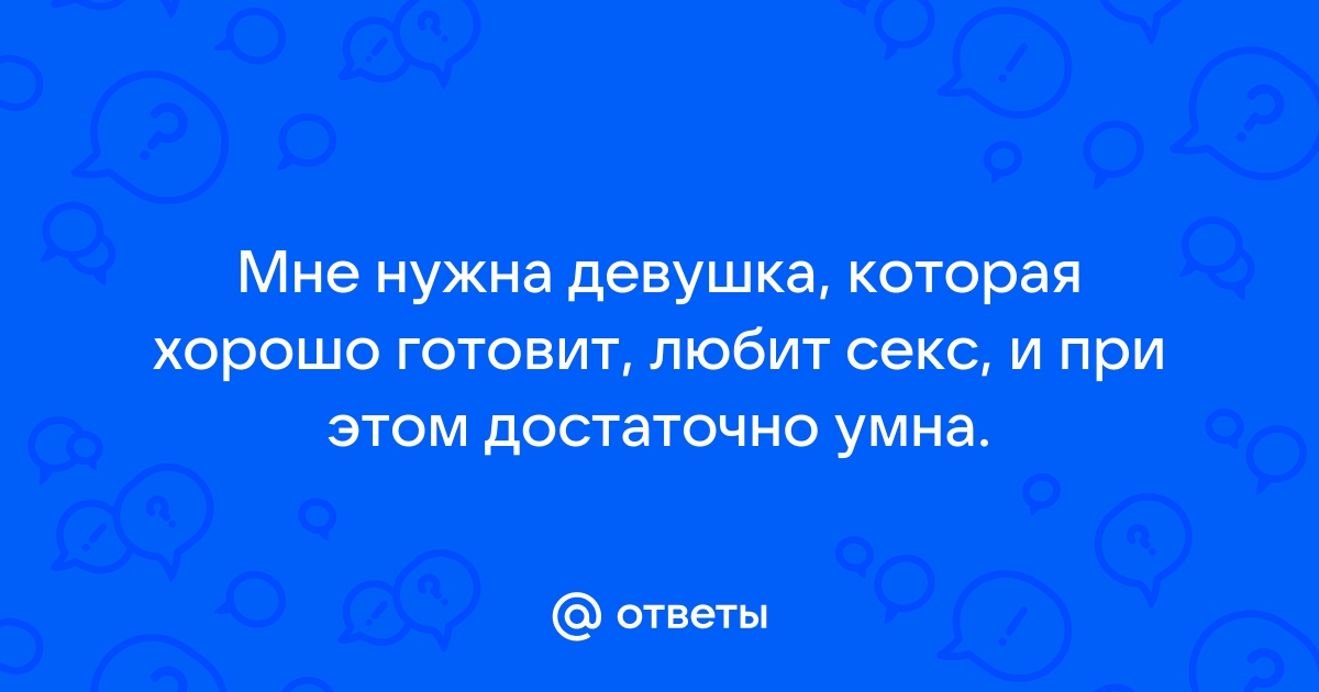 «Секс вызывает отвращение». Вебкамщица Ольга выступила с исповедью | Аргументы и Факты