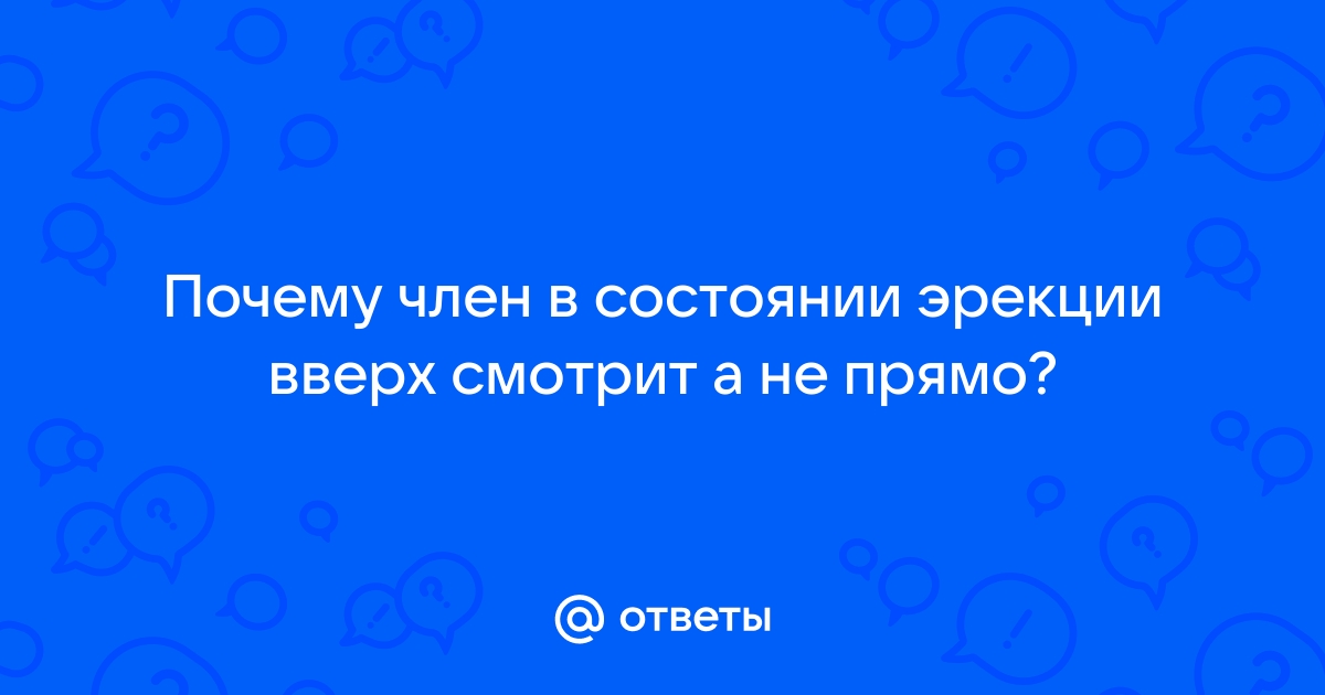 Стесняюсь спросить: 10 важных вопросов урологу