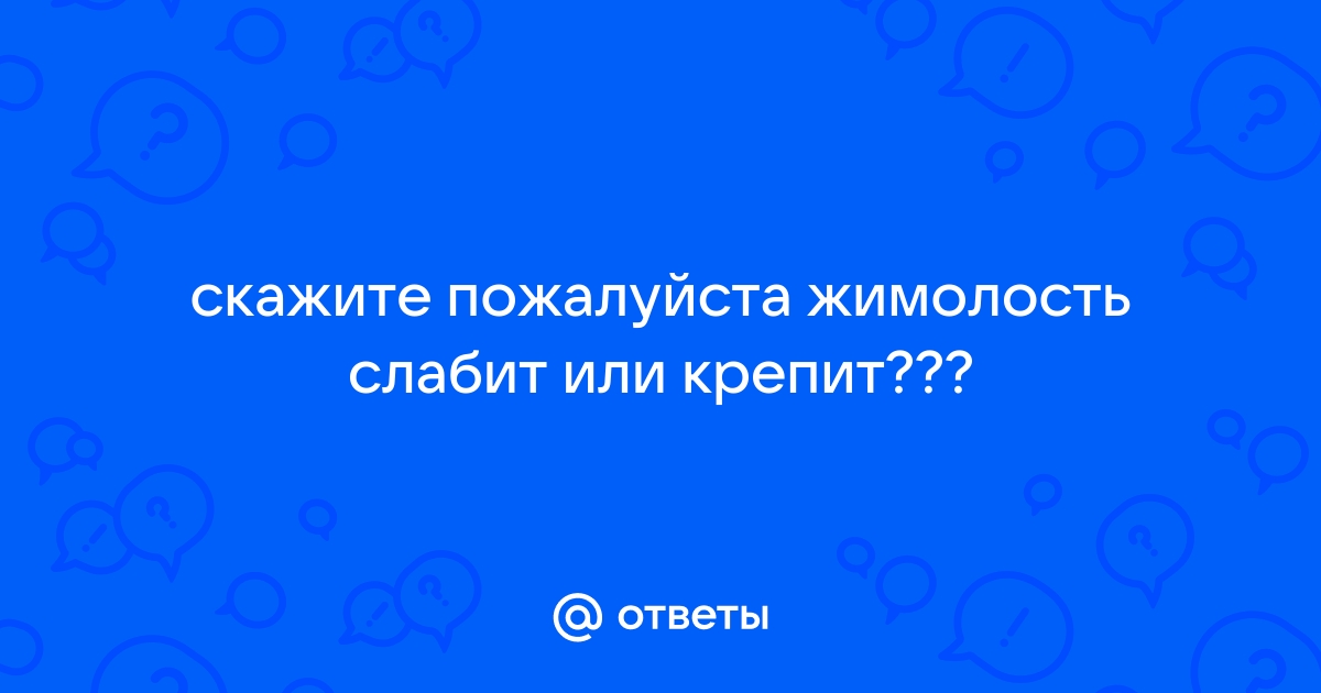 Молоко крепит или слабит. Виноград слабит или крепит стул. Расторопша слабит или крепит стул.