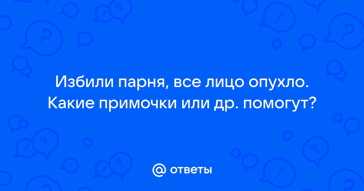 Истерический невроз (истерия): причины, симптомы, методы лечения | «Бест Клиник»