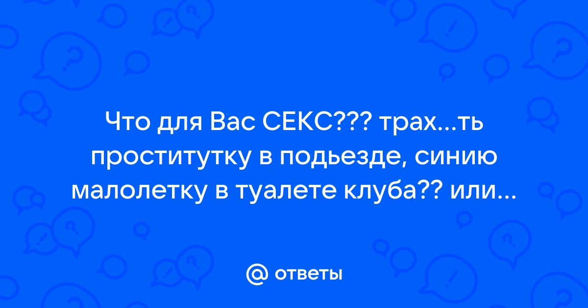 Проститутки района Белые Столбы