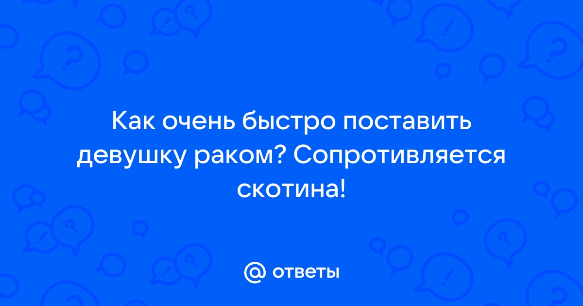 Рак железы: фото, диагноз, признаки и симптомы рака груди на разных стадиях РМЖ.